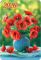 Карманный календарь 2026 "Цветы" КГ-26-328 КГ-26-328