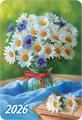 Карманный календарь 2026 "Цветы" КГ-26-332 КГ-26-332