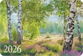 Карманный календарь 2026 "Природа" КГ-26-281 КГ-26-281