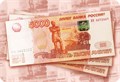 Карманный календарь 2026 "Денежные знаки" КГ-26-265 КГ-26-265