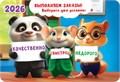 Карманный календарь 2026 "Офисные будни" КГ-26-397 КГ-26-397