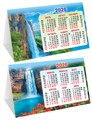 Настольный календарь-домик (складной) на 2026 год "Водопады" КДС-26-025 КДС-26-025