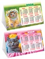 Настольный календарь-домик (складной) на 2026 год "Нежные котята" КДС-26-015 КДС-26-015