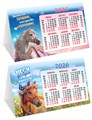Настольный календарь-домик (складной) на 2026 год "Символ года. Несу добро и красоту" КДС-26-001 КДС-26-001