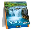 МАЛЫЙ настольный перекидной календарь-домик на 2026 год "Водопады" КД-26-025 КД-26-025
