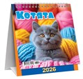 МАЛЫЙ настольный перекидной календарь-домик на 2026 год "Котята" КД-26-014 КД-26-014