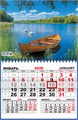 Квартальный одноблочный календарь 2026 "Природа. В гармонии с природой" ККМ-26-034 ККМ-26-034