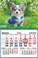 Квартальный одноблочный календарь 2026 "Собаки. Пушистое чудо" ККМ-26-011 ККМ-26-011