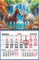 Квартальный одноблочный календарь 2026 "Символ года. У водопада" ККМ-26-008 ККМ-26-008