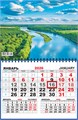 Квартальный одноблочный календарь 2026 "Природа. Великая река" ККМ-26-037 ККМ-26-037