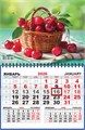 Квартальный одноблочный календарь 2026 "Натюрморт. Сочные ягоды" ККМ-26-025 ККМ-26-025