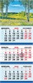 Квартальный календарь на 2026 год "Природа. Берёзки" КТ-26-160 (в упаковке) КТ-26-160