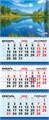 Квартальный календарь на 2026 год "Природа. Прекрасное озеро" КТ-26-163 (в упаковке) КТ-26-163