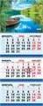 Квартальный календарь на 2026 год "Природа. Тишь да гладь" КТ-26-159 (в упаковке) КТ-26-159