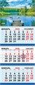 Квартальный календарь на 2026 год "Природа. Белые лебеди" КТ-26-157 (в упаковке) КТ-26-157