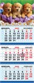 Квартальный календарь на 2026 год "Собаки. Милое трио" КТ-26-104 (в упаковке) КТ-26-104