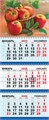Квартальный календарь на 2026 год "Натюрморт. Румяные яблочки" КТ-26-302 (в упаковке) КТ-26-302