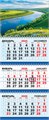 Квартальный календарь на 2026 год "Природа. Великая река" КТ-26-152 (в упаковке) КТ-26-152