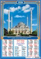 Листовой календарь на 2026 год А2 "Мусульманский. Мечеть "Сердце Чечни". Грозный" ПО-26-322 ПО-26-322