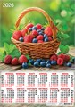 Листовой календарь на 2026 год А2 "Ягодная корзина" ПО-26-231 ПО-26-231