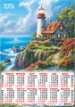 Листовой календарь на 2026 год А2 "Волшебный мир. Маяк на холме" ПО-26-122 ПО-26-122