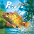 БОЛЬШОЙ перекидной настенный календарь на скрепке на 2026 год "Рыбалка" БПК-26-039 (без упаковки) БПК-26-039