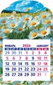 Календарь на магните 2026 "Полевые цветы. Ромашки" КМВ-26-024 (в упаковке) КМВ-26-024