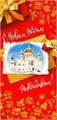 Конверт для денег "С Новым Годом и Рождеством" 90-1694 90-1694