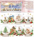 Наклейки-бордюры на окна "Новогодние зверушки" 9201473 9201473