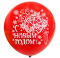 Шар "С Новым Годом циферблат" Ч44875 Ч44875