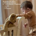 Игрушка для засыпания серии Mini Мишка DrЁma 805-C карамельный 805-C