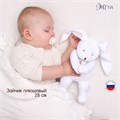 Игрушка серии Mini premium Зайка DrЁma 825 белый 825-3769