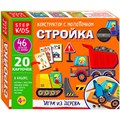 Деревянный Конструктор Стройка. с молоточком Step Kids 89895 478-884