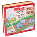 Деревянный Пазл 20 пар Мама и малыш Far far land Wood 04688 932-786