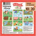 Деревянный Пазл 20 пар Мама и малыш Far far land Wood 04688 932-786