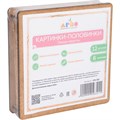 Деревянные Картинки половинки Овощи-Фрукты ОА-00000537 /Арбо/ 478-583
