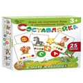 Деревянная игра "Составляйка. В мире животных" 25 карточек 8527 380-596