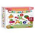 Деревянная игра "Составляйка. Сад и Огород" 25 карточек 8526 380-599