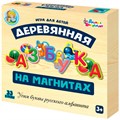 Деревянная азбука на магнитах 02943 612-508