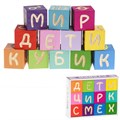 Деревянные кубики 12шт Веселая азбука 1111-4 278-766