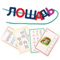 Деревянная Игра Алфавит на шнурочке 89813 478-878