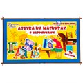 Деревянная Азбука на магнитах с картинками.Найди и покажи 8836 /16/ 478-255