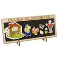 Деревянная сказка на магнитах Курочка Ряба К-0543/6 278-943