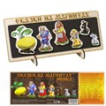 Деревянная сказка на магнитах Репка К-0543/1 278-947
