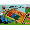 Деревянный Счетный набор СИНИЙ ТРАКТОР W003-STR 979-530