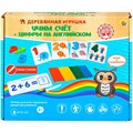 Деревянный Набор для счёта 25х21х4см цифры на англ. языке, пазлы, палочки для счета И-4019 478-370