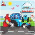 Деревянный Вкладыш Синий Трактор Буратино STR59 478-955