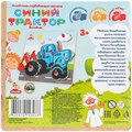 Деревянный Вкладыш Синий Трактор Буратино STR59 478-955