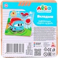 Деревянная Рамка вкладыш Грузовичок Лева LEVA-05 478-497