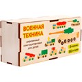 Деревянный Пазл Военная техника 04556 478-949